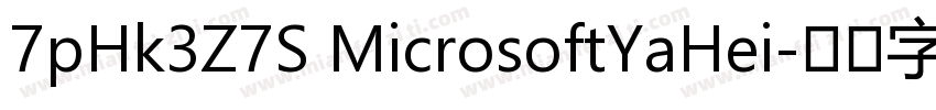 7pHk3Z7S MicrosoftYaHei字体转换